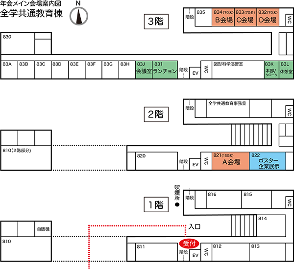 年会メイン会場案内図